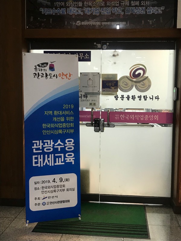 24ef2428a610e6f12e5bc7ec3b7a95c2_1555044