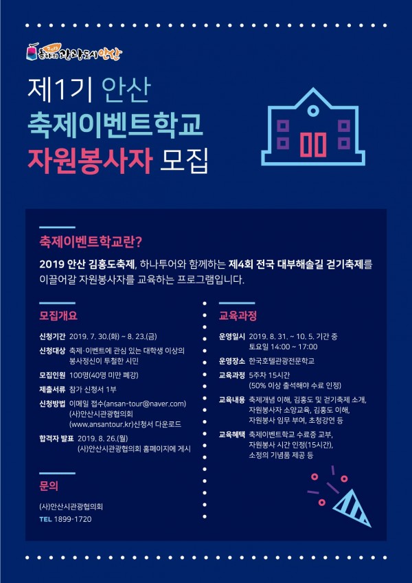 2c31a68e55ee41751192def0e09058e6_1564449