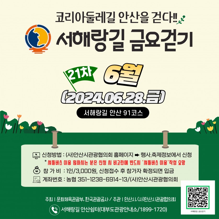 55c51a4423c76d39e8364a9f3a2e83d4_1718840