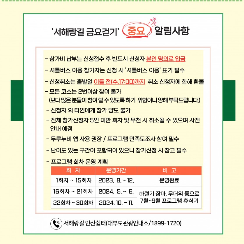 b5126142dc3a51ec301789bd94973bd2_1718000