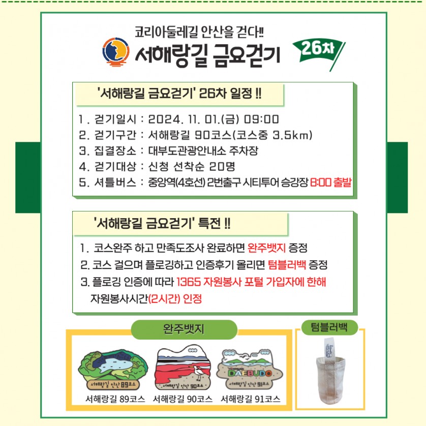 0b468bb18853a4848b5da6f7b90edc53_1729728