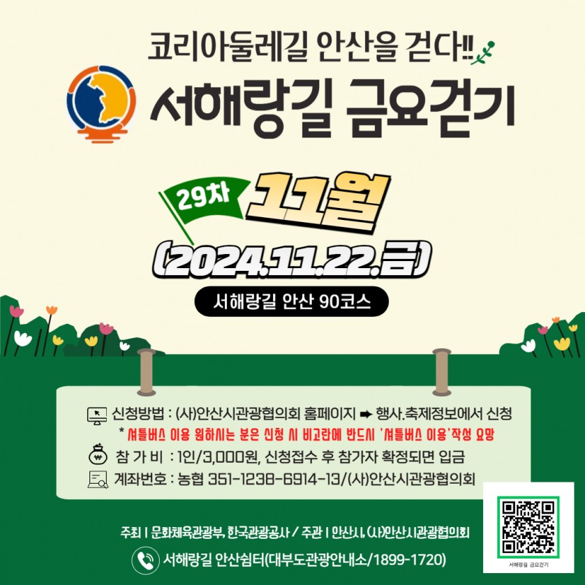 b84a86f83db3468e547d54c3a653af3a_1731542