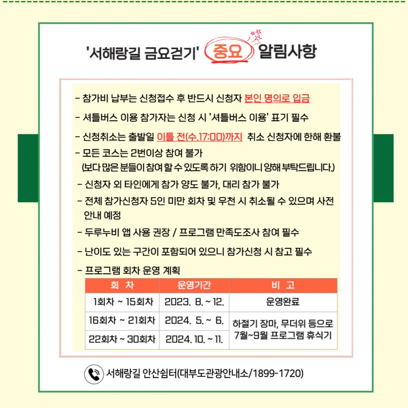 b84a86f83db3468e547d54c3a653af3a_1731542