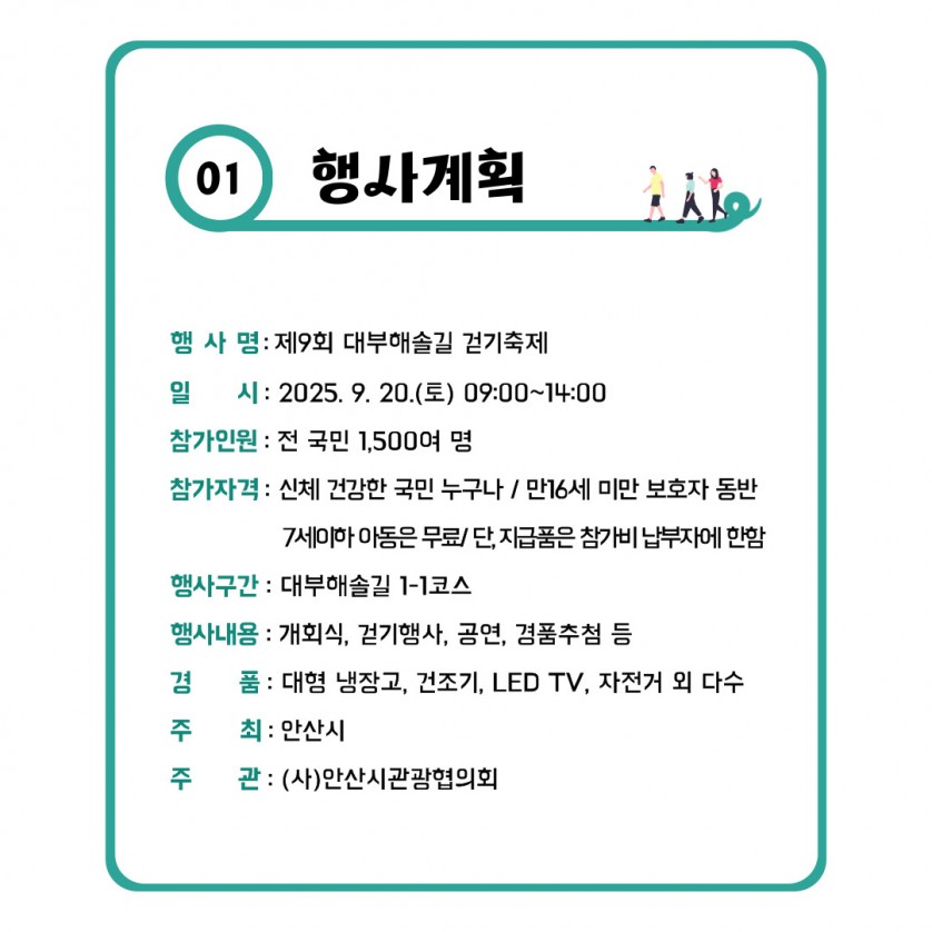 18553187058deaa8b313043545941fcc_1754453