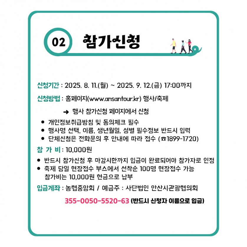 18553187058deaa8b313043545941fcc_1754453